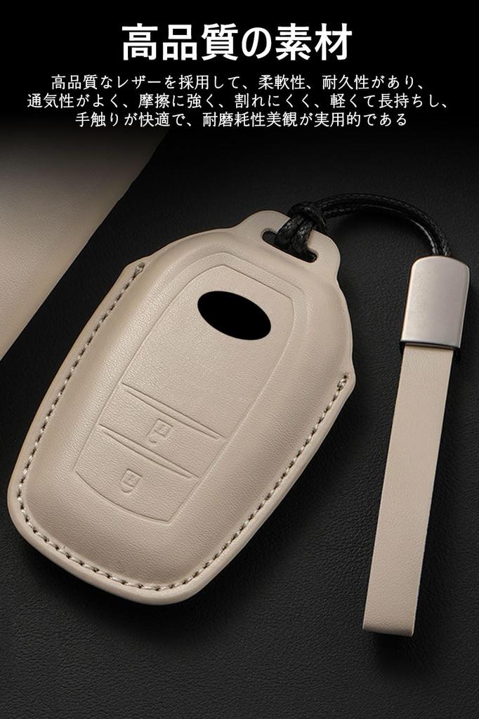 Key Case for Toyota Harrier New Land Cruiser 250 Key