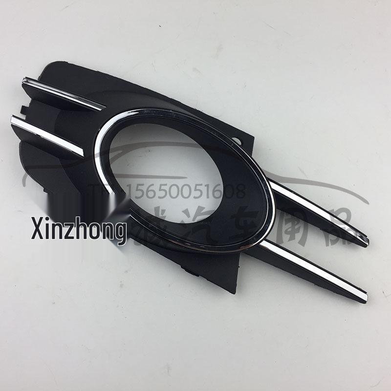 Volkswagen Bora Fog Light Frame & Cover, Part Numbers: 18G835665, 18G 835 665, 18G835866