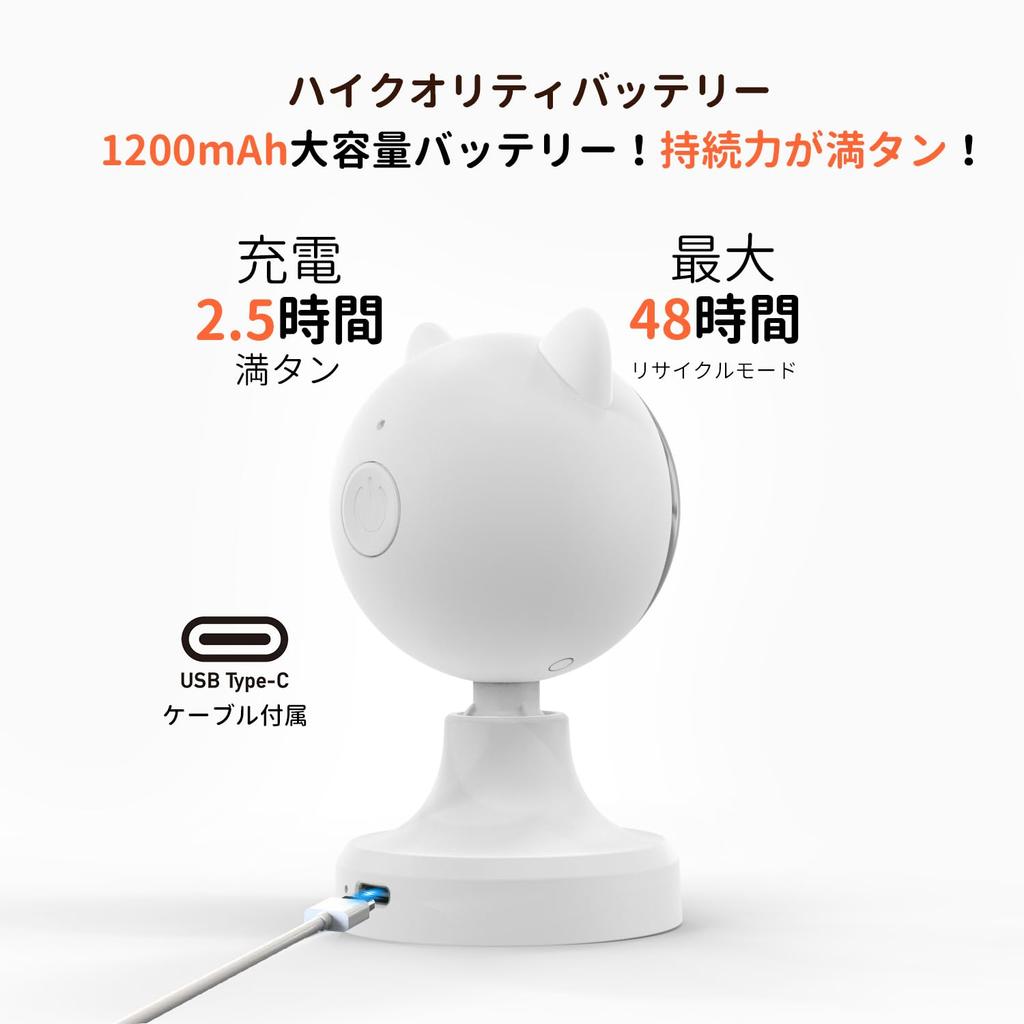 Automatic Cat Toy with LED Light, Pointer, and Illuminating Toy, Rechargeable, Popular, Electric Cat Toy, Helps Cats Relieve Exercise, Plays Alone,