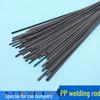 Hao Gong Bang PP Plastic Dual-Strand Welding Rods
