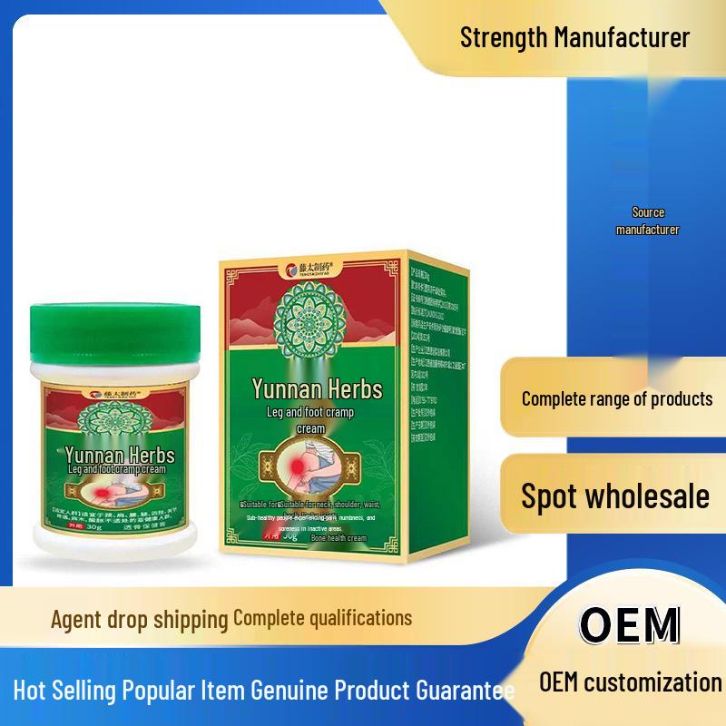 Futa Pharmaceutical Юньнаньский травяной крем от судорог в ногах Унисекс Contact Customer Service for OEM Labeling