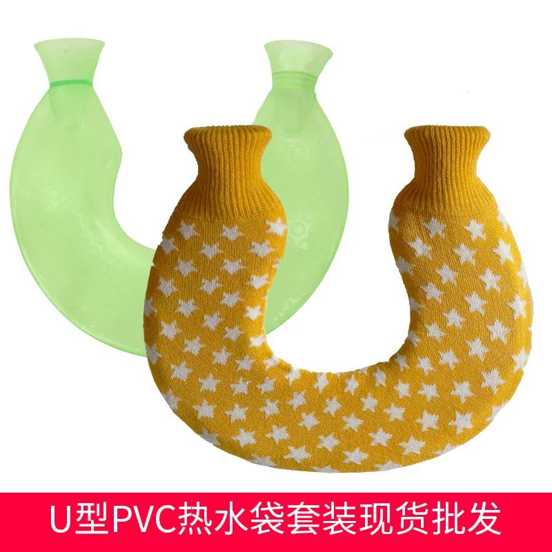 U-Shaped PVC Hot Water Bag Set Hot Compress Neck Guard Water Injection Hot Water Bag with Flannel Cover Washable