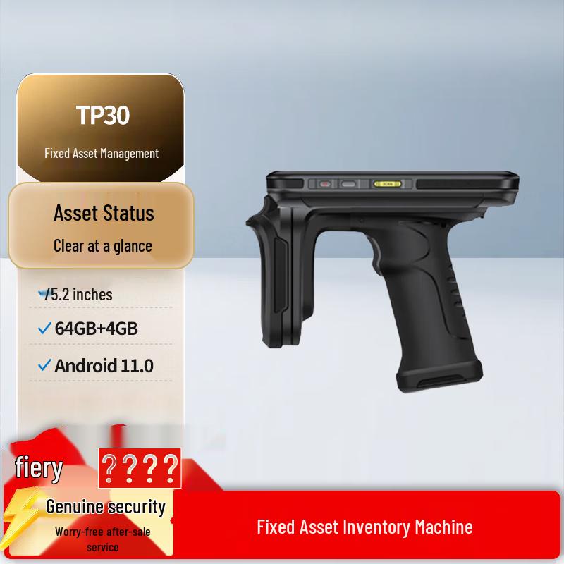 Detong TP30 PDA Fixed Asset Inventory Scanner