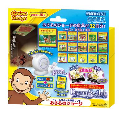 SEGA FAVE Dream Switch exklusiv mjukvara SD SD-kort instruktionsmanual medföljer Curious George-kort, fodral,