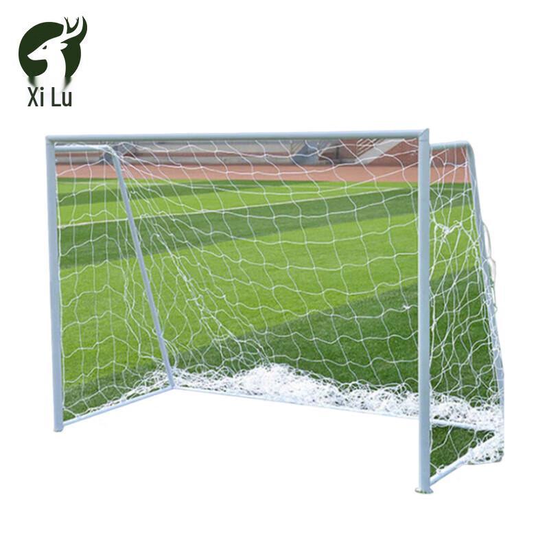Xilu Outdoor Training Football Goal