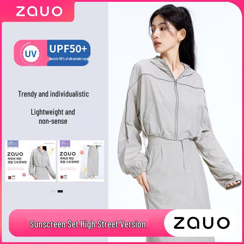 

ZAUO High Street Sun Protection Skirt M
