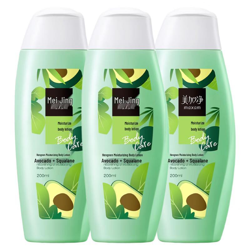 MAXAM Constant Tender Moisturizing Body Lotion (3x200ml)