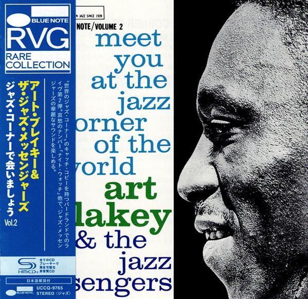 

CD ART BLAKEY THE JAZZ MESSENGERS Meet You At The Jazz Corner Of The UCCQ9765 BLUE NOTE 2024 Japan Obi Jazz