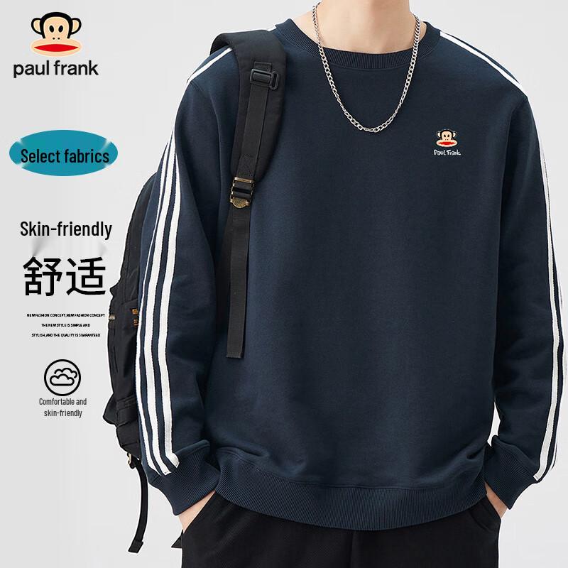 

Мужской повседневный свитшот с круглым вырезом в полоску Paul Frank 4XL