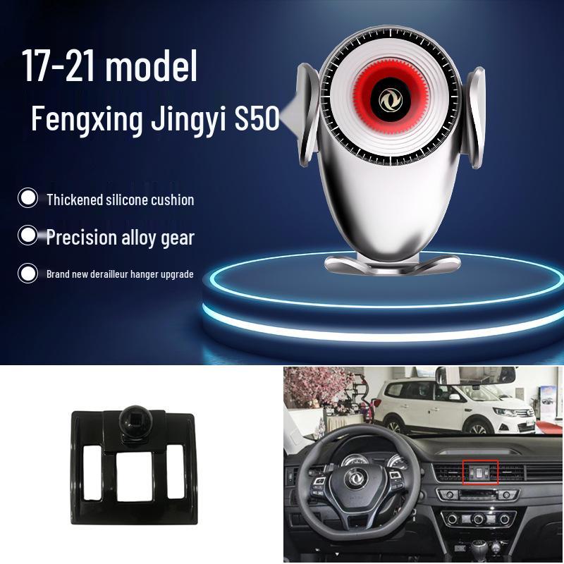 Dongfeng Fengxing Jingyi Fengguang AX7 Lingzhi Yixuan Car Phone Holder - New Navigation Accessory