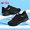 Sports and Leisure Shoes Series