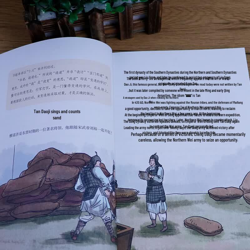 Children's Educational & Cultural Classics Collection