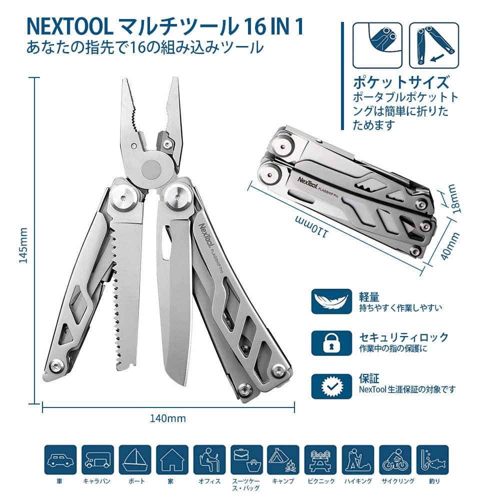 NexTool Flagship Pro Folding Stainless Steel Pocket Knife with Pocket Outdoor Multitool with Safety Lock Multitool, 16-in-1 Multiplier, Bottle/Can