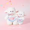 Small Sheep Plushie With Cute Design And Pp Cotton Filling For Kid Playroom
