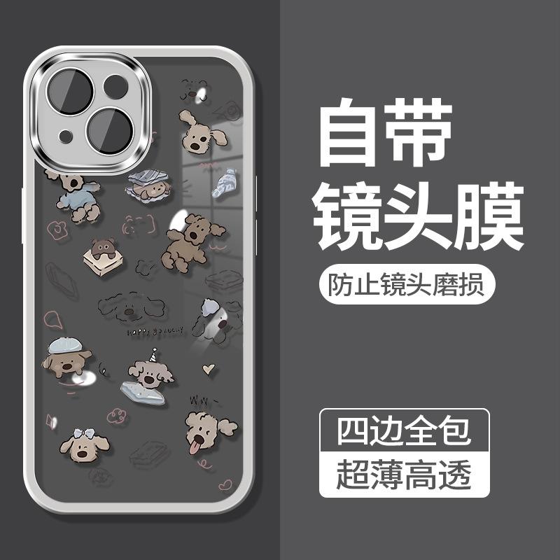 Applicable To Iphone11/11pro Mobile Phone Case Apple 11promax Simple 11pro Cute Reading Puppy