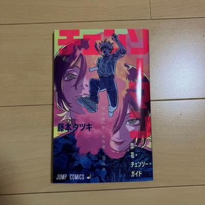 [USED] Chainsaw Man - First Week Admission Bonus
