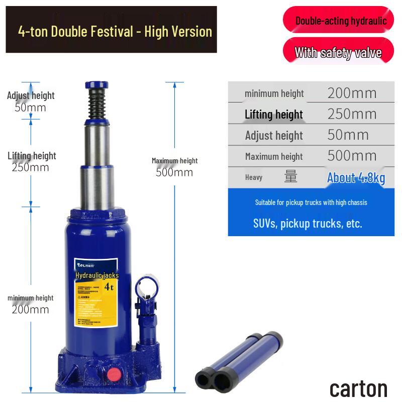 Beiyou Vertical Hydraulic Car Jack CN plug (adapter included)