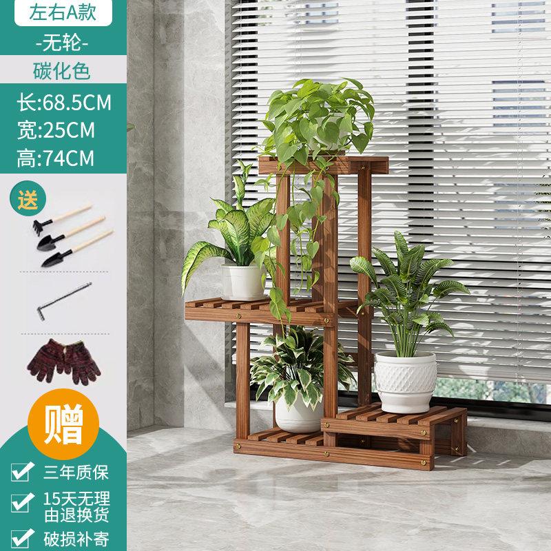 Multi-Tier Solid Wood Plant Stand, Floor-Standing Minimalist Indoor Shelf, Multi-Functional Bonsai Display Rack for Home Decor