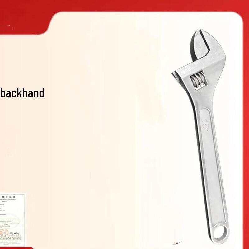 304 Stainless Steel Explosion-Proof Adjustable Wrench