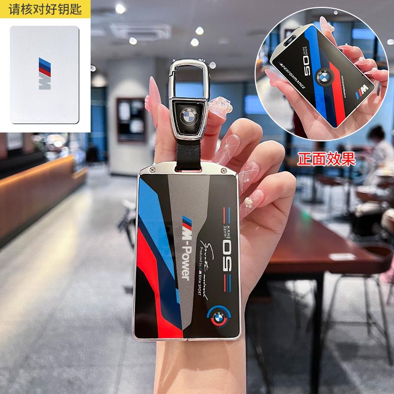 BBYX8 New 2025 For BMW Card Key Protection Cover New X1/7 Series 5 4 3 Series X5 Shell X7 Buckle 535li Advanced NFC Five Series