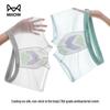 Maoren Men's EBM Sterilized Ice Silk Boxer Briefs 4-Pack