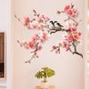 Watercolor Branches And Birds Decorative Wall Stickers For Bedroom, Living Room, And TV Background Wall.