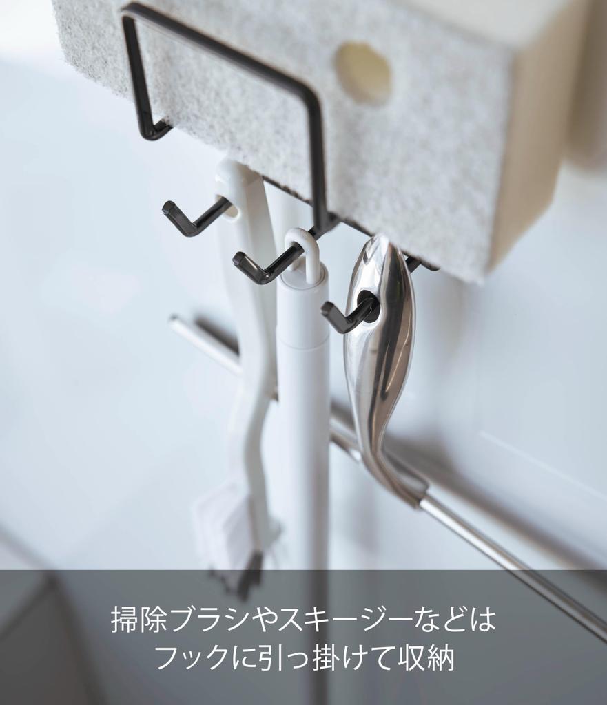 Yamazaki Magnetischer Badezimmer-Reinigungsgerät-Halter, Schwarz, Ca.. B8 x T6 x H12cm, Turm-Badezimmerregal, Aufbewahrung für Badreinigung, 4977