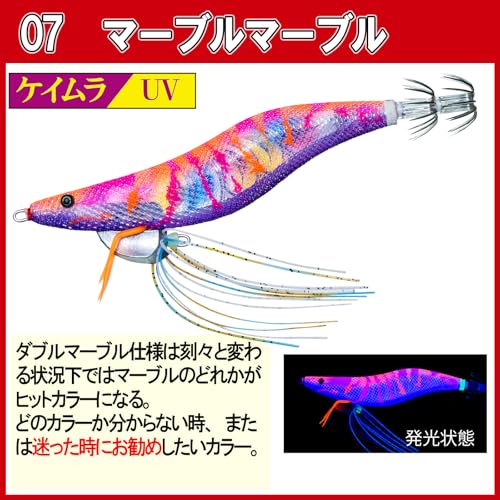DUEL YO-ZURI Egi Shrimp Q 3.0 No. 7: Marble Marble squid fishing, bluefin squid, egging