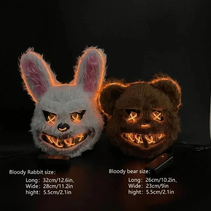 Glowing Animal Mask Halloween Horror Bloody Rabbit Bear Decoration Props Unisex Simulate Fur Mask Cosplay Costume Party Gifts