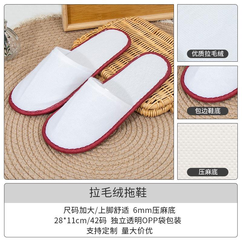 New non-woven disposable slippers hotel special bed and breakfast slippers hotel disposable slippers hotel slippers