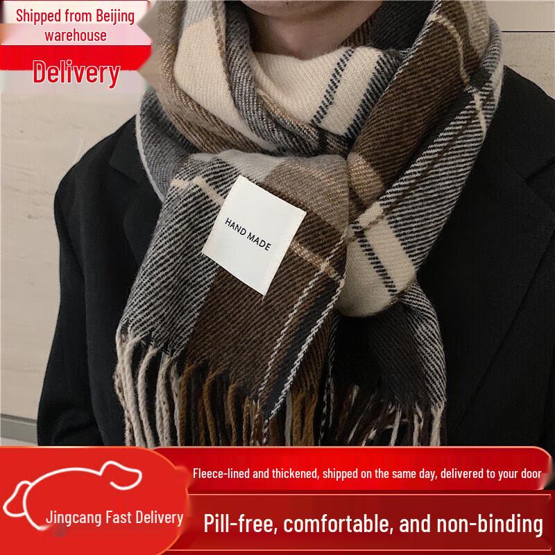 

Мужской зимний вязаный шарф в корейском стиле