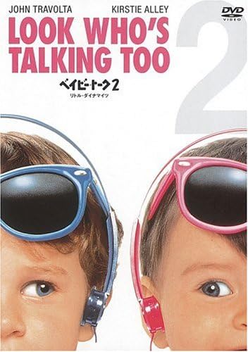 

DVD - Baby Talk 2 Little Dynamites HHD12842 Japan Movies & DVD Used