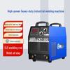 Shengshi Ruiling Dual Voltage 220/380V Smart 4.0 Household/Industrial Electric Welder