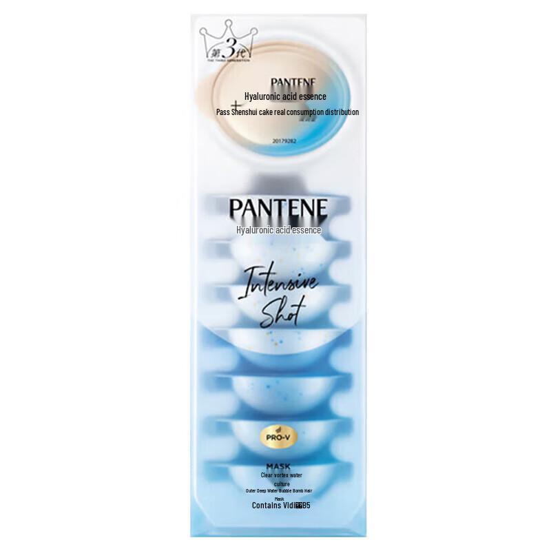 

Pantene Deep Water Hair Mask