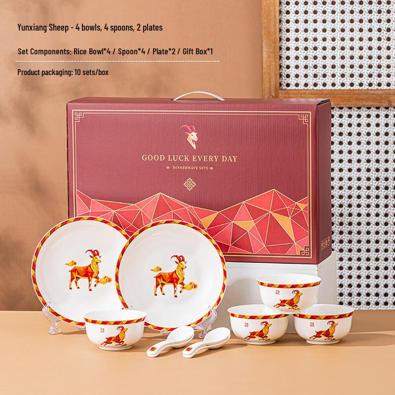 Jinmingli Year of the Sheep Ceramic Dinnerware Gift Set