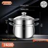 ZISIZ 24cm 3-Layer Steel Steamer & Stockpot