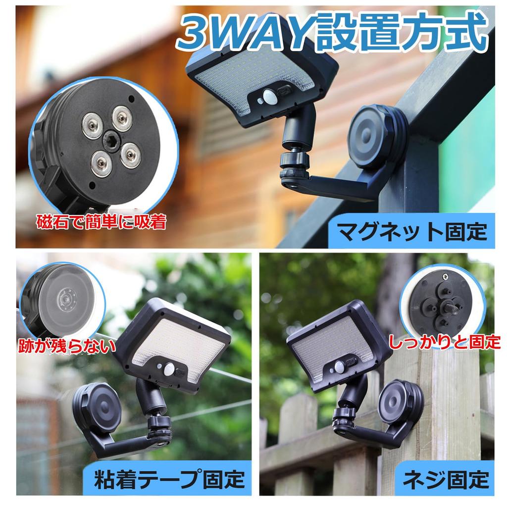 Solar-Powered 92-LED Outdoor Light with Magnetic Motion Sensor, 600 Lumens, Ultra-Bright, SolarUSB Charging, IP65 Waterproof, 360-Degree Adjustment,