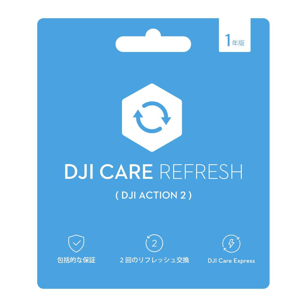 DJI Plan Care Refresh Action JP Bleu 1 an (DJI 2)