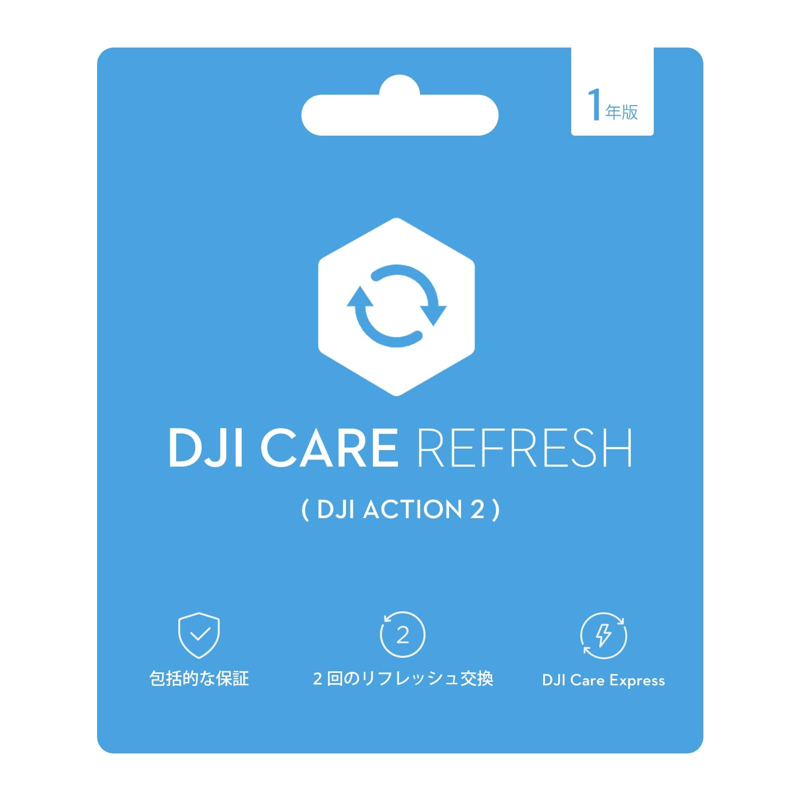 

DJI Care Refresh 1-Year Plan (DJI Action 2) JP Blue