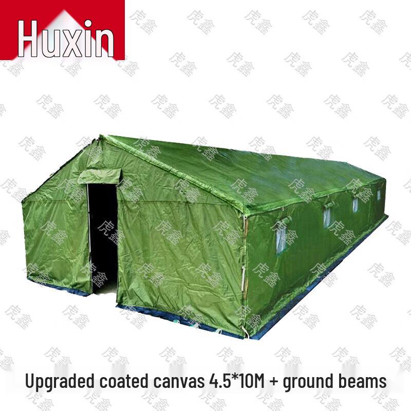 Huxin Outdoor & Training Gear