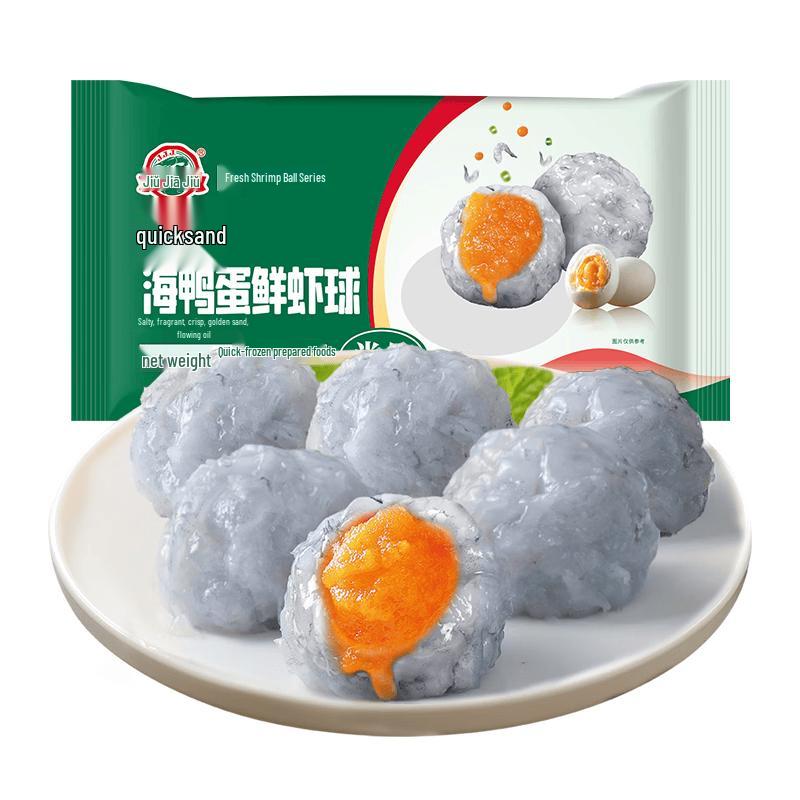 Jiujiajiu Assorted Frozen Hotpot Ingredients