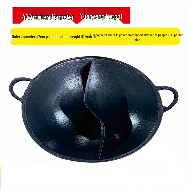 304 Stainless Steel Divided Hot Pot with 9 Compartments 18.1-20cm