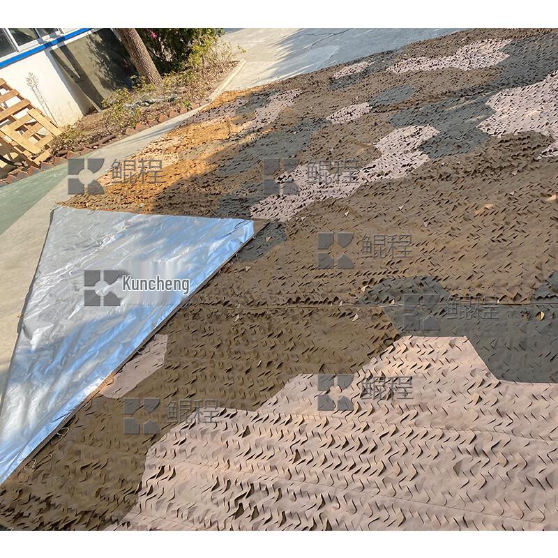 Kuncheng Camouflage Net