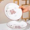 Hao Ai Jia HAJ2322 10-Piece Chinese Ceramic Dinnerware Set