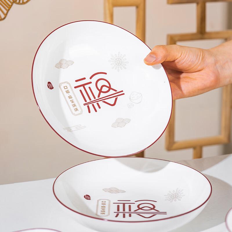 Hao Ai Jia HAJ2322 10-Piece Chinese Ceramic Dinnerware Set