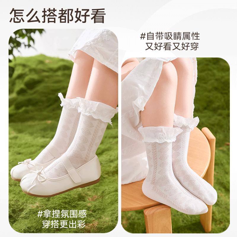 Girls' socks with spring and summer lace, children's summer boneless lace mesh socks, girls' babies' mid tube princess lace socks