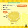 Rimikuru Food Sample Lemon Slices Set for Fruit Display (Lemon, 12-Piece Set)