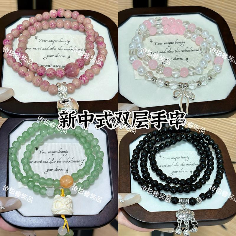New Chinese-style mountain ghost flower beaded double-layer bracelet, women's national style retro new bracelet, personalized versatile jewelry