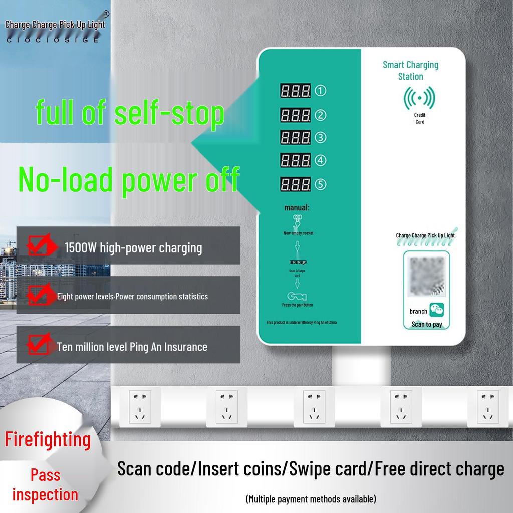 5-in-1 Charging Station for Two-Wheeled Electric Vehicles: Supports Charging, Scanning, Card Swiping, Payment, and Light Activation
