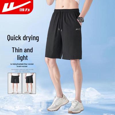 Men's Ice Silk Quick-Dry Athletic Shorts